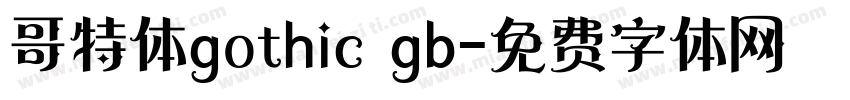 哥特体gothic gb字体转换